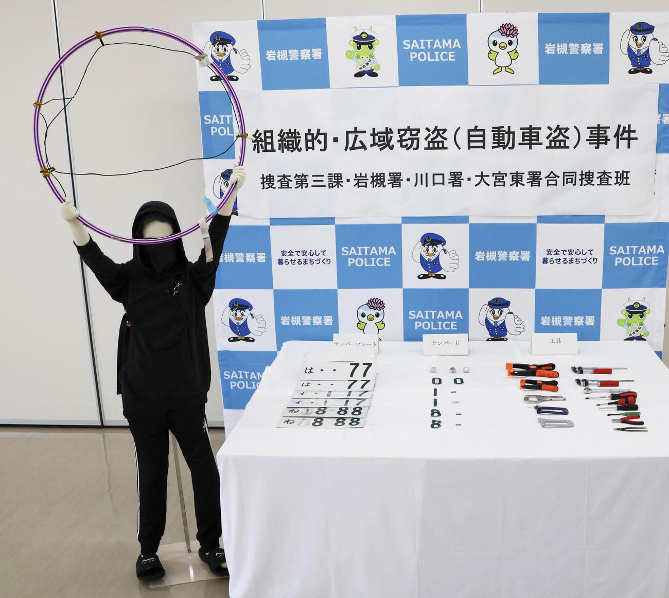 車を盗むのに使われた、市販のフラフープにコードを取り付けたアンテナのような機器（左上）などの押収品（共同）