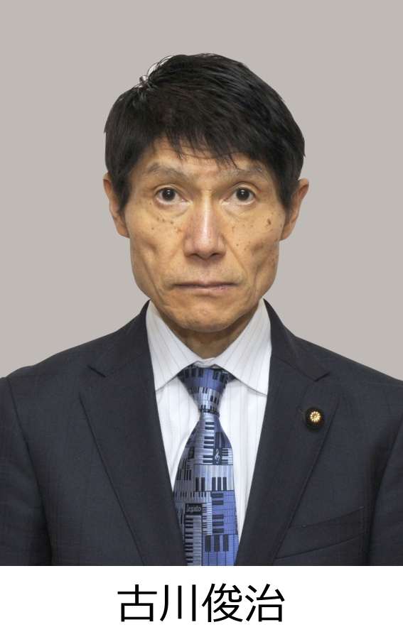 古川俊治参院議員（共同）