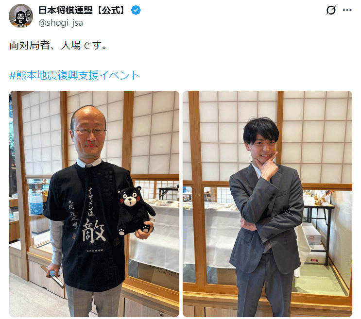 日本将棋連盟のXから
