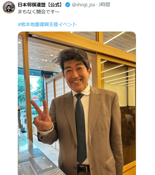 日本将棋連盟のXから
