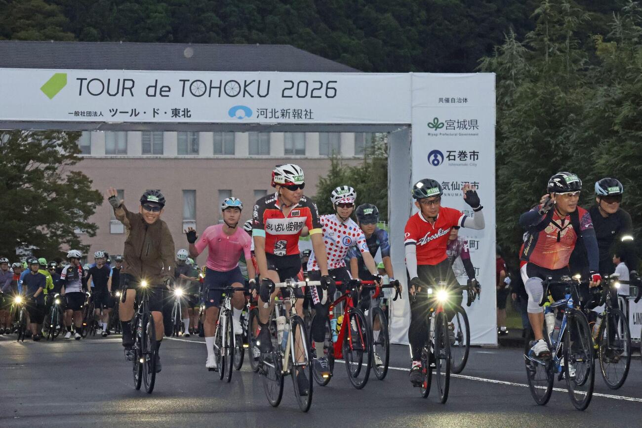「ツール・ド・東北2026」でスタートする参加者（共同）