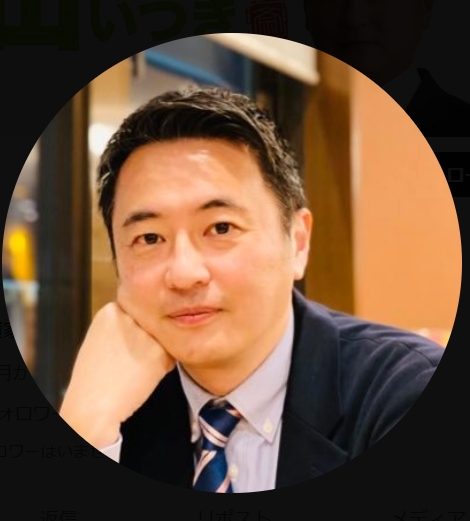 外山斎氏のXから