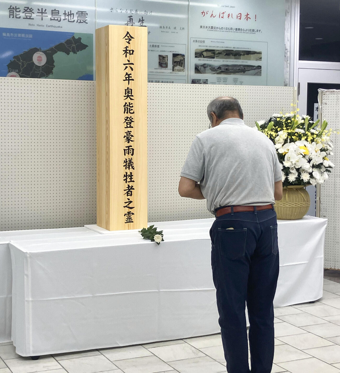 献花台で手を合わせる中山美紀さんの父勇人さん＝21日午前、石川県輪島市(共同)