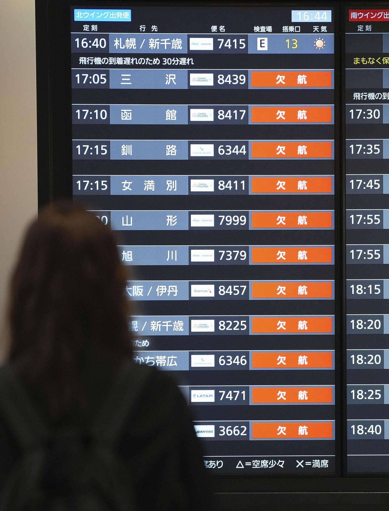台風25号の影響による欠航を伝える羽田空港のモニター＝21日午後4時44分(共同)