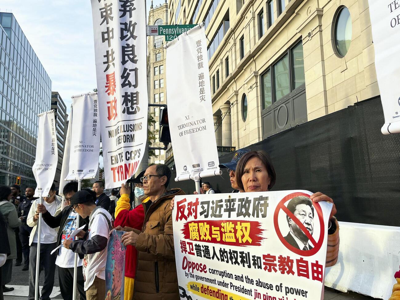 23日、米ホワイトハウス近くで中国の習近平指導部に抗議する市民ら＝ワシントン（共同）