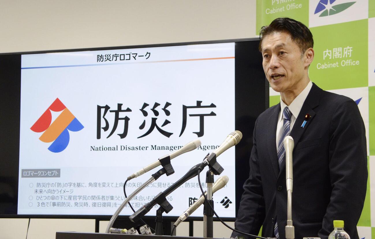 防災庁の発足日を公表する細野防災相＝25日午前、内閣府