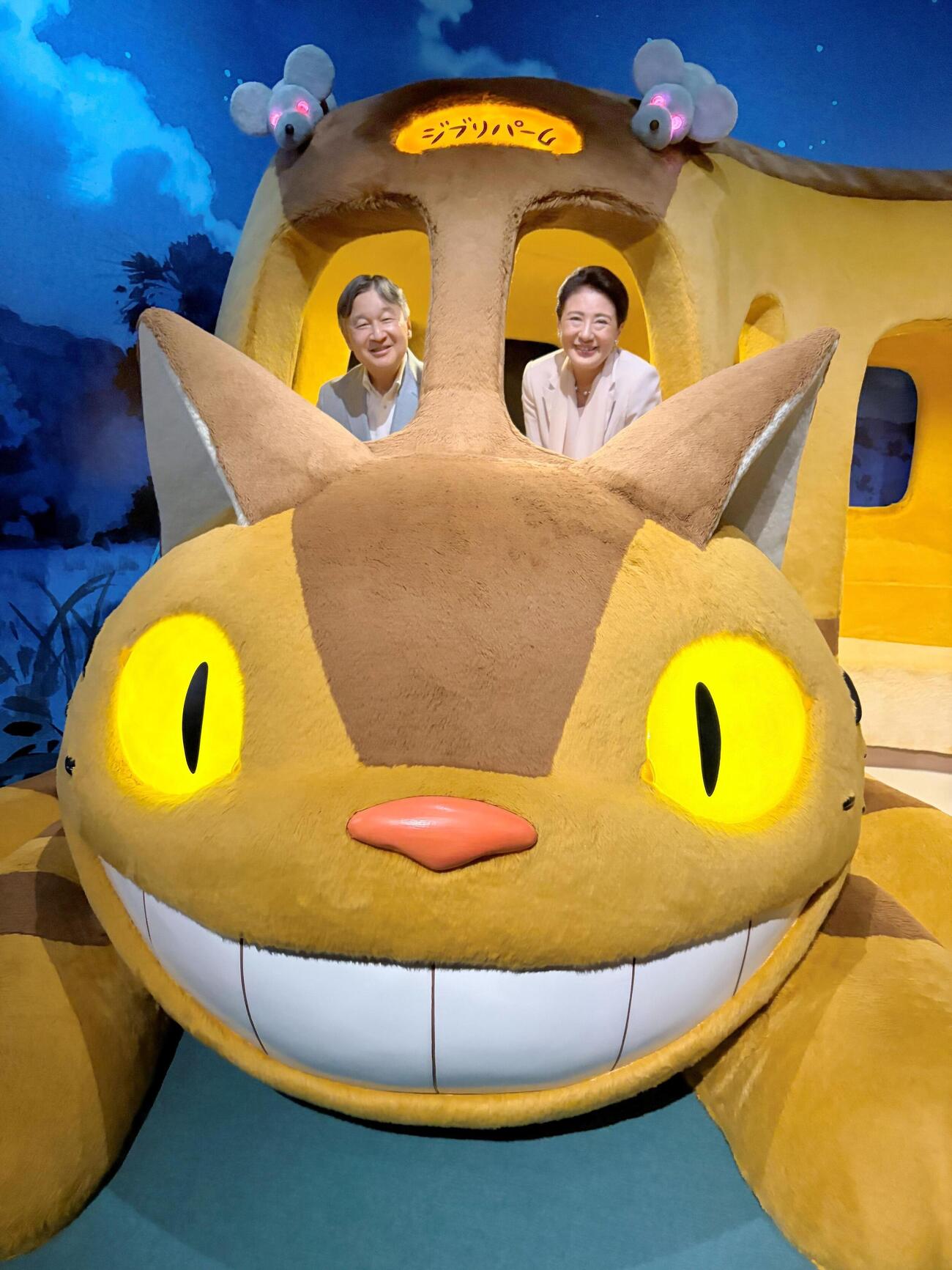 ジブリパークの「ネコバス」の展示に乗って笑顔を見せられる天皇、皇后両陛下＝20日、愛知県長久手市（共同、宮内庁侍従職提供）