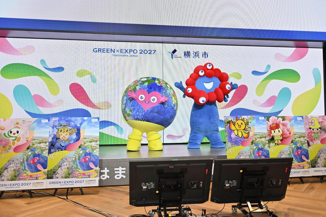 国際園芸博覧会（花博）の半年前イベントに登場した、公式マスコットキャラクター「トゥンクトゥンク」（左）と大阪・関西万博の「ミャクミャク」＝29日午前、横浜市
