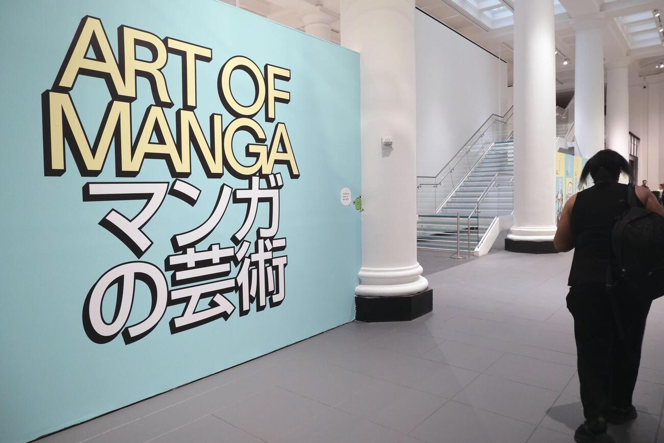 「アート・オブ・マンガ」展の会場＝9月30日、米ニューヨークのブルックリン美術館（共同）