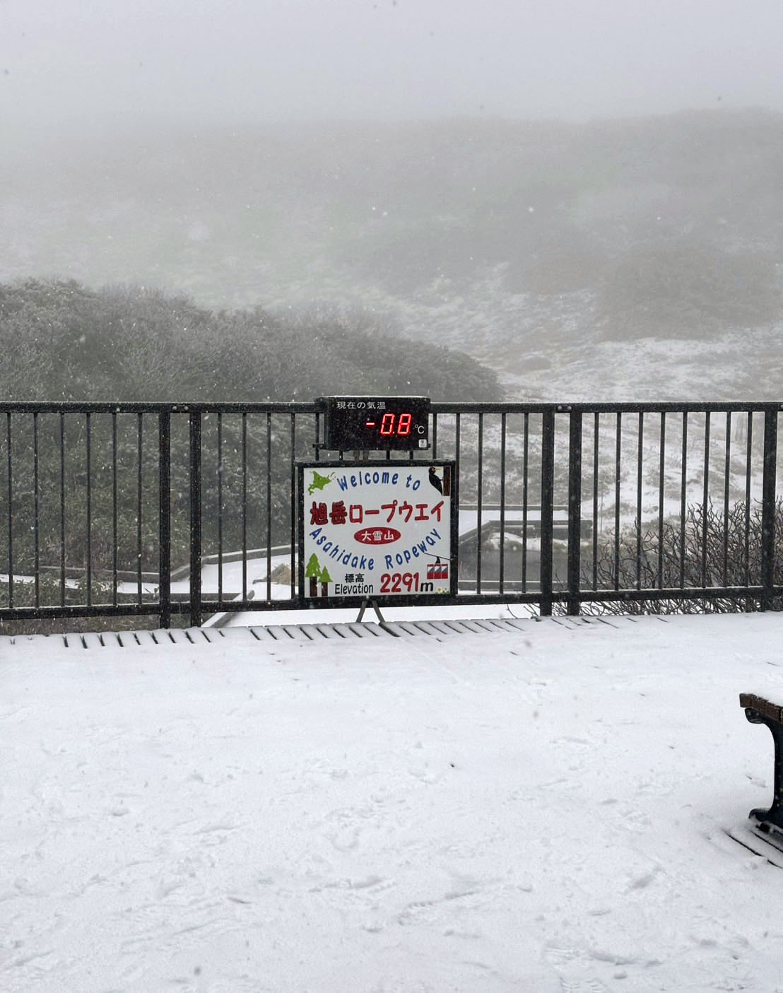初冠雪が観測された北海道・旭岳の姿見駅前（大雪山旭岳ロープウェイ提供）