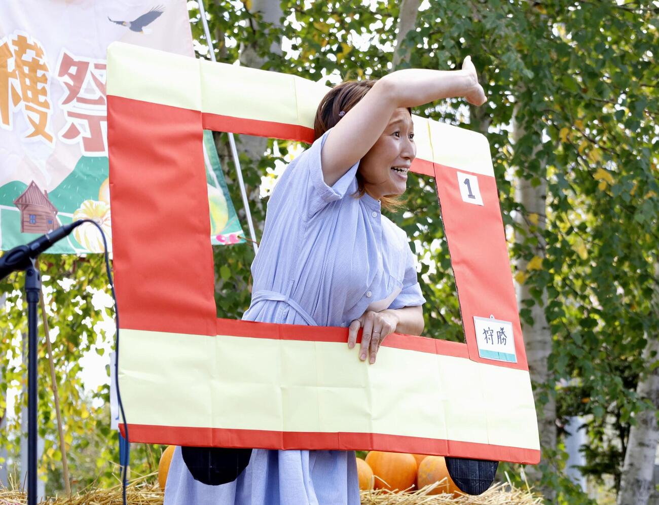 ドラマ「北の国から」の名ぜりふを叫ぶ大声コンテストで、大人の部の最優秀賞に選ばれた中島沙奈江さん（共同）