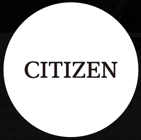 CITIZENのXから