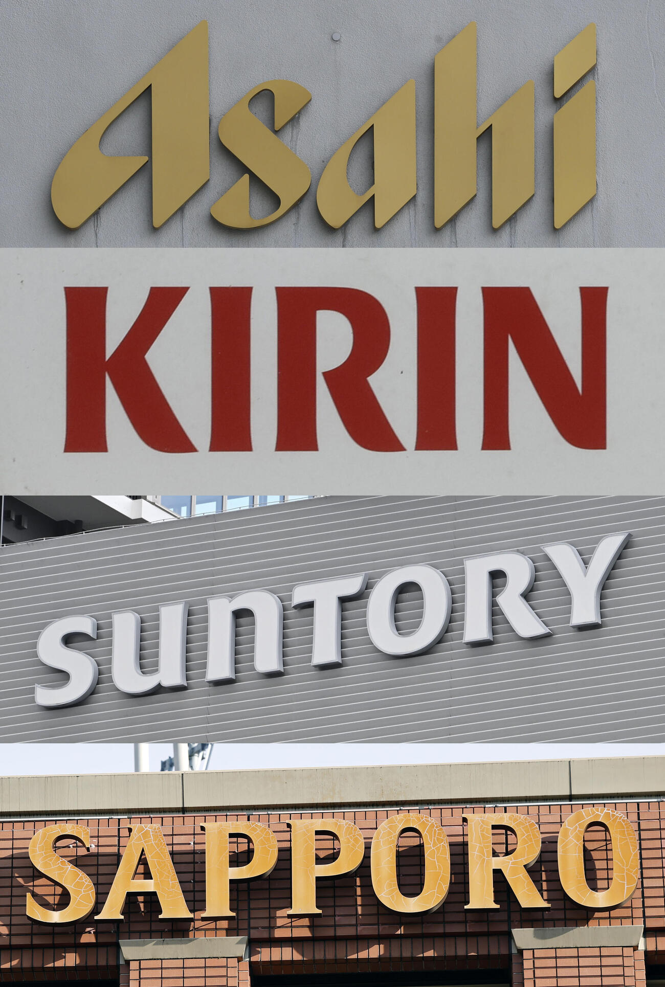 （上から）アサヒビール、キリンビール、サントリー、サッポロビールのロゴ（共同）