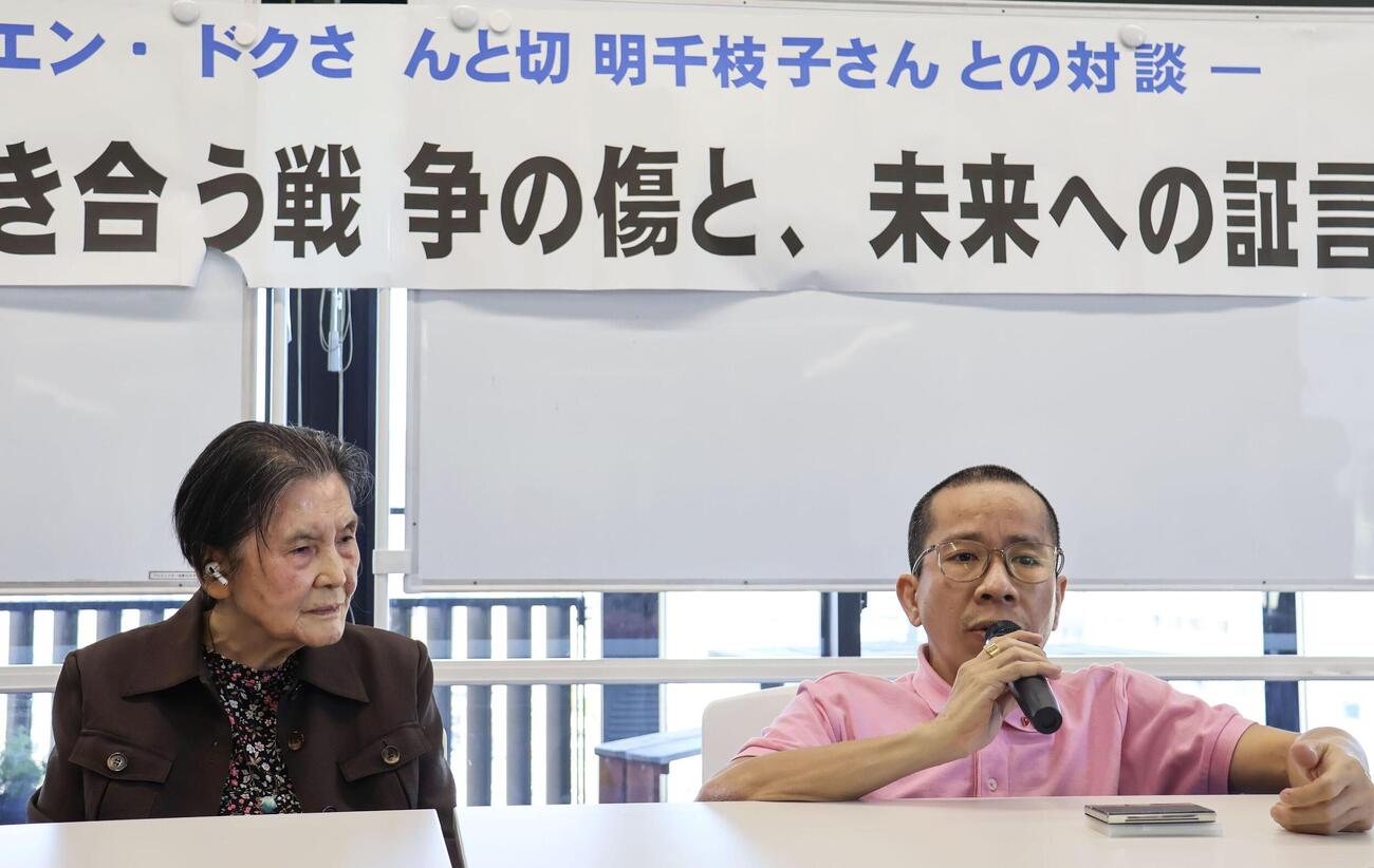 対談するグエン・ドクさん（右）と被爆者の切明千枝子さん＝9日午後、広島市(共同)