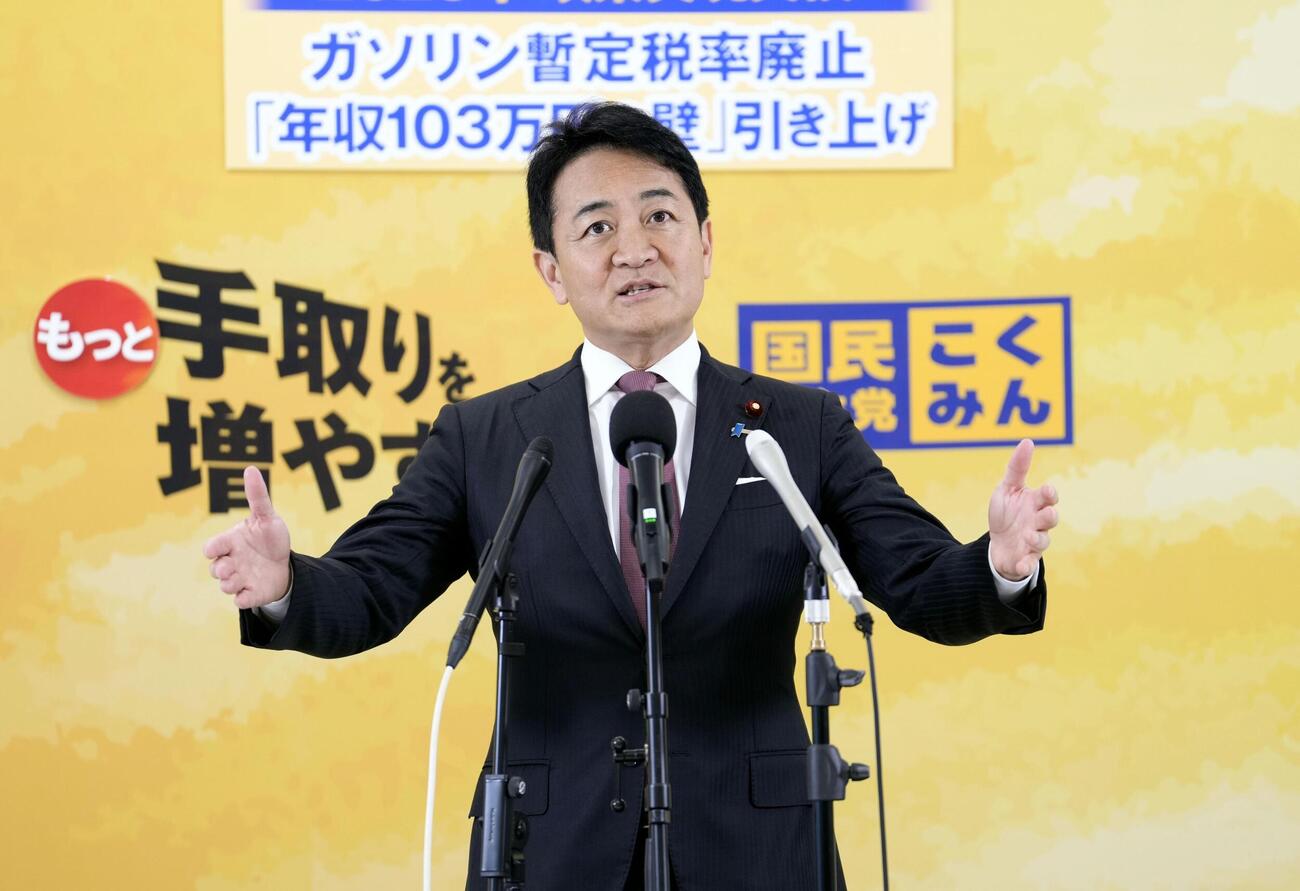 記者会見する国民民主党の玉木代表（共同）