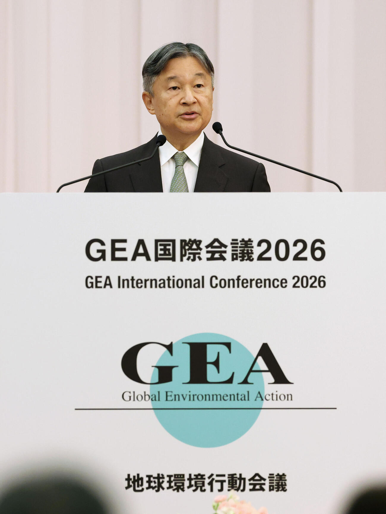 GEAが主催する国際会議の開会式であいさつされる天皇陛下＝15日午前、東京都港区のホテル（代表撮影）