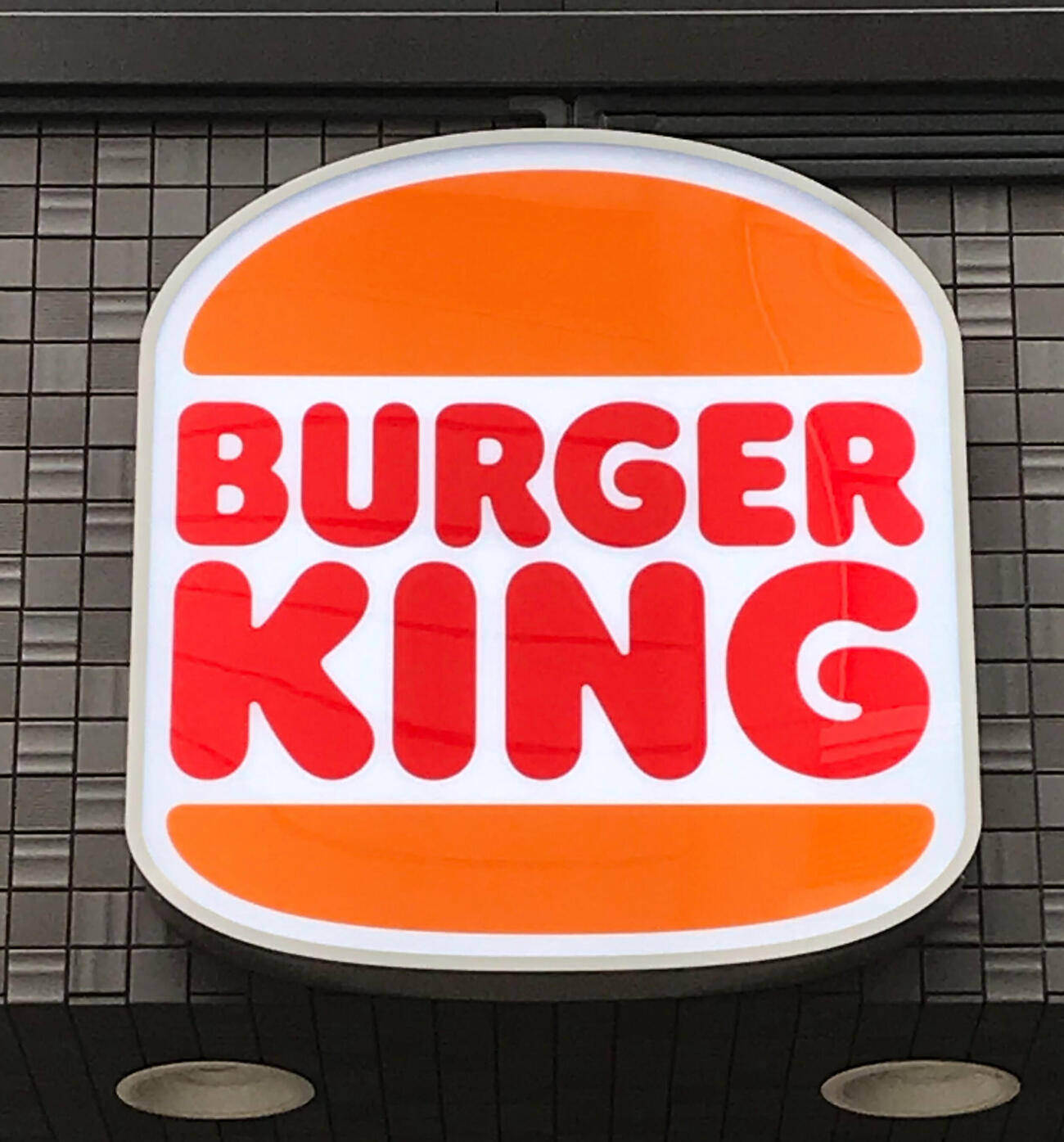 バーガーキングのロゴ（2023年撮影）