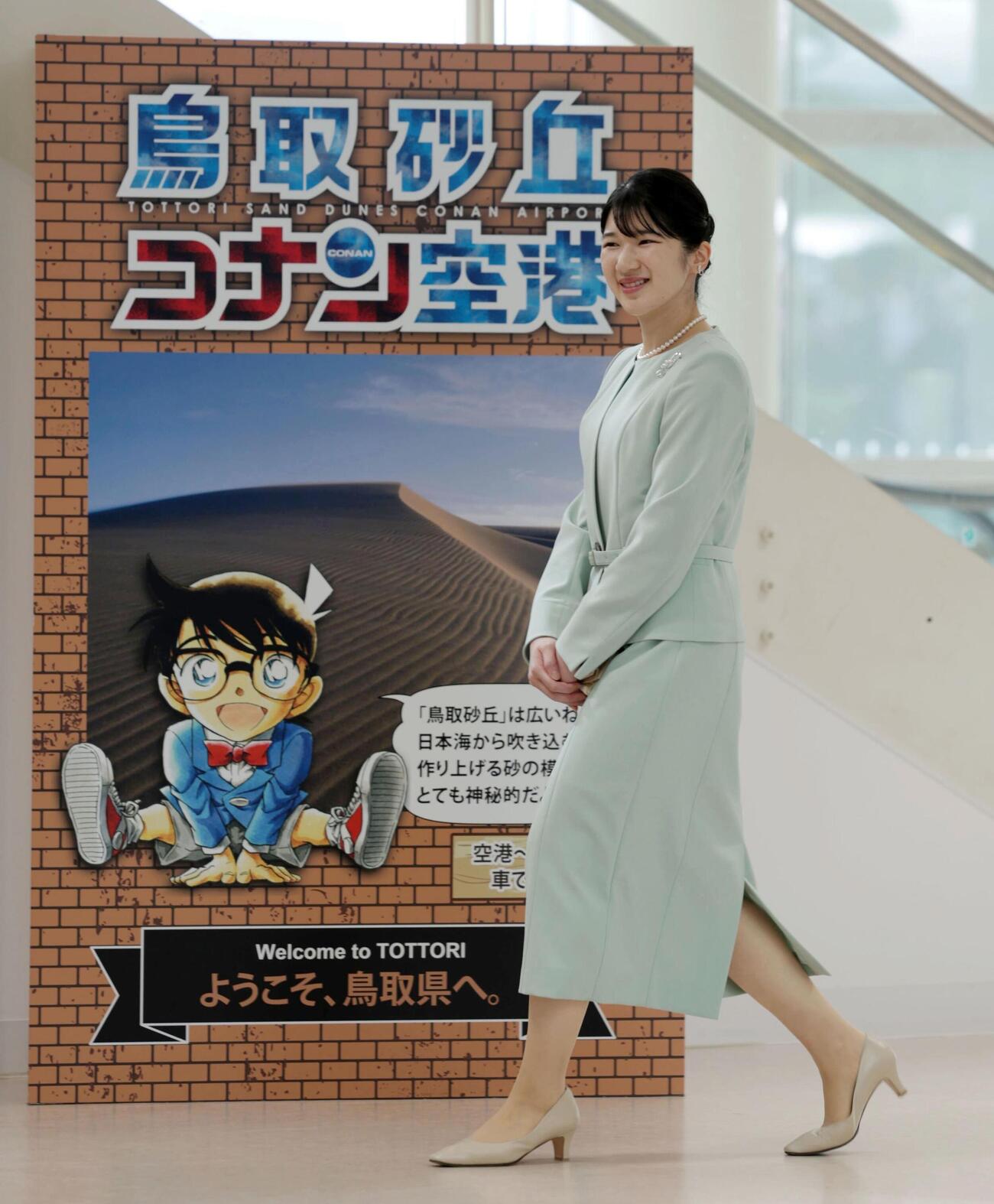 鳥取空港で「名探偵コナン」の展示を見学される愛子さま＝17日午前（代表撮影）（共同）