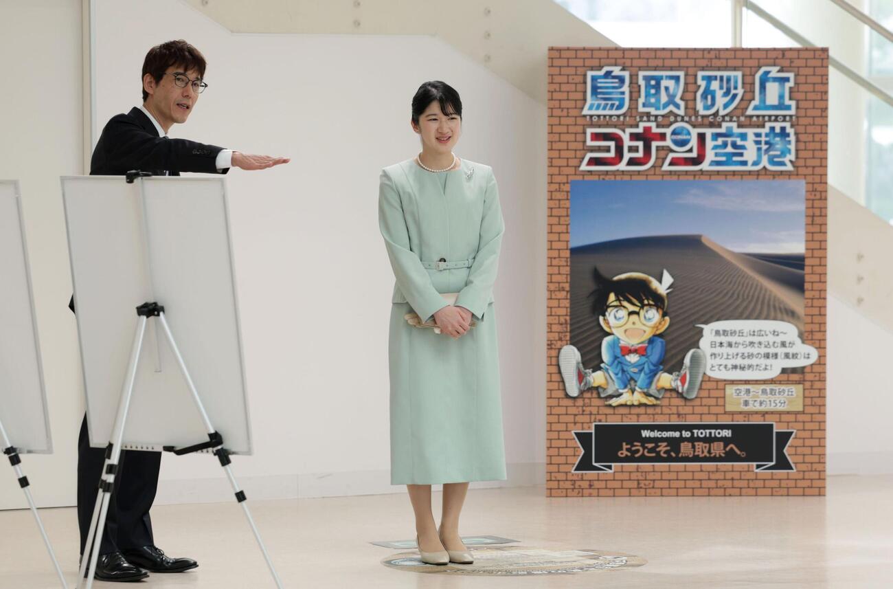 鳥取空港で「名探偵コナン」の展示を見学される愛子さま＝17日午前（代表撮影）（共同）