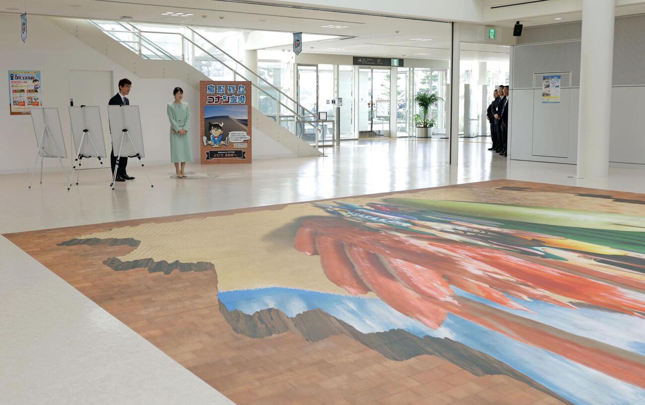 鳥取空港で「名探偵コナン」のアート作品を鑑賞される愛子さま＝17日午前（代表撮影）（共同）