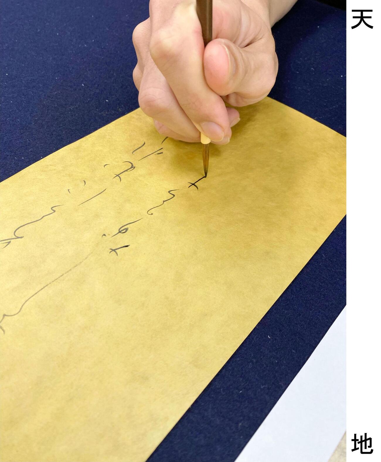 ユネスコの無形文化遺産への登録を申請した「書道」（文化庁提供）（共同）