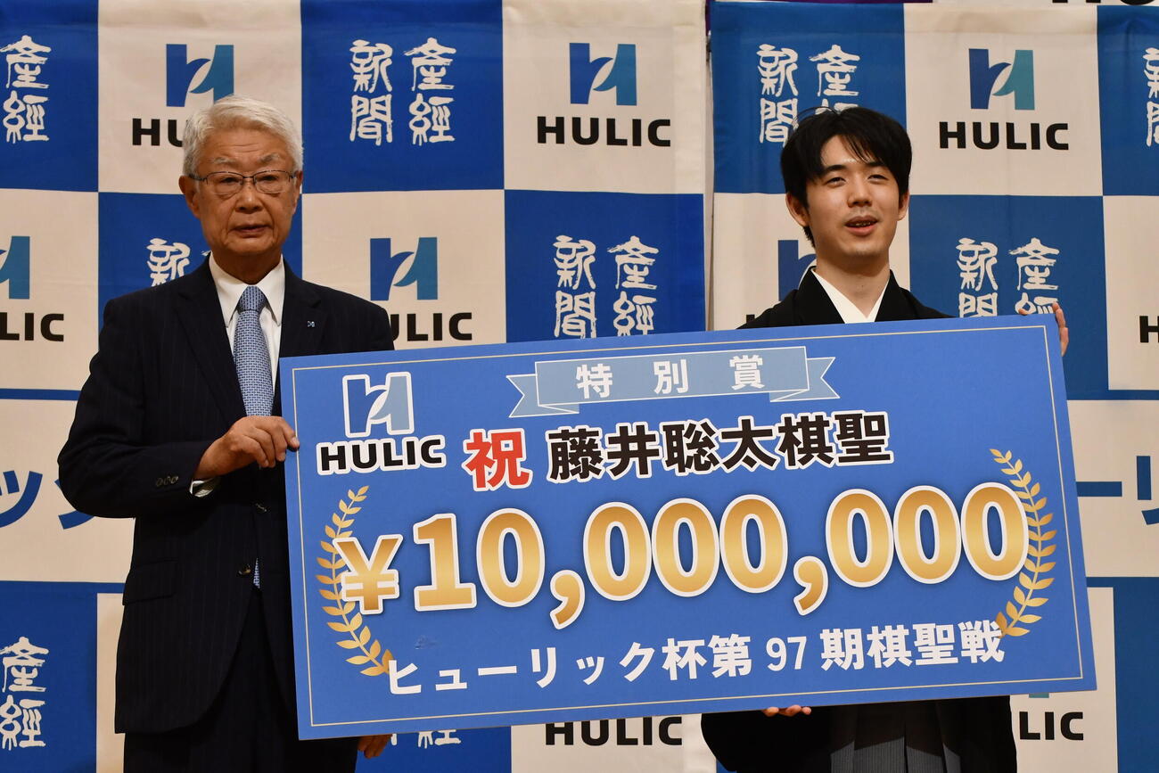 特別賞1000万円のボードをヒューリックの西浦三郎会長（左）と手にする藤井聡太棋聖（右）
