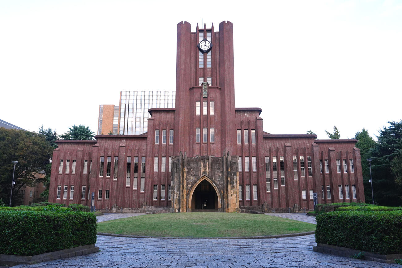 東京大学