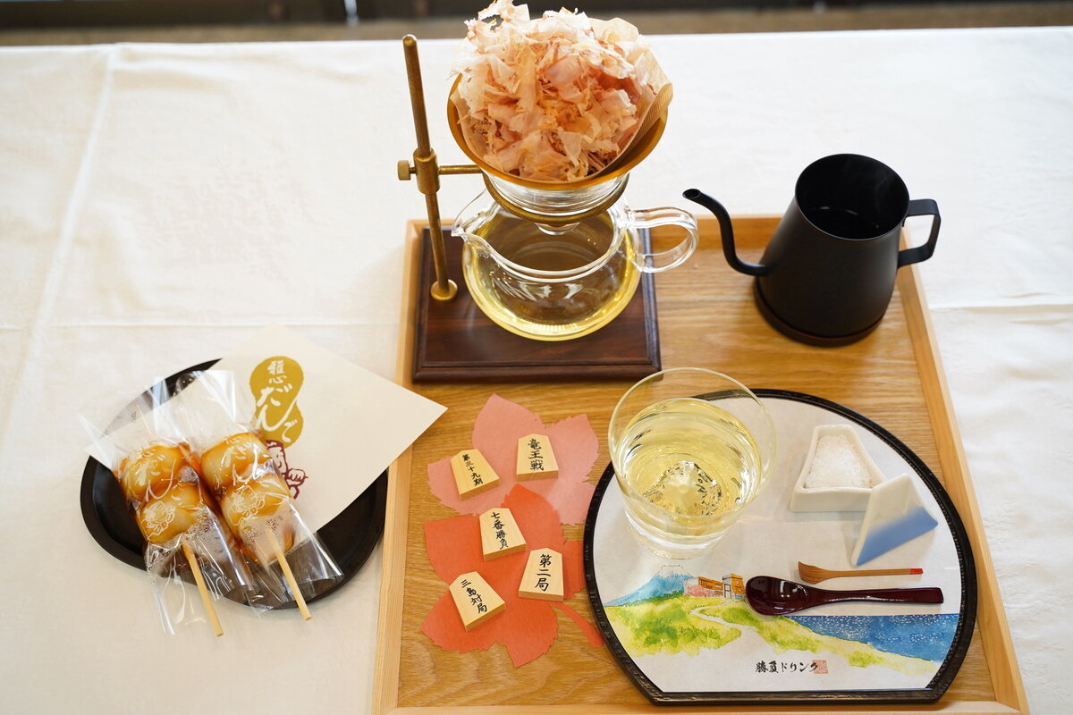 藤井聡太竜王の2日目午前のおやつは「雅心だんご」と「静岡のかつお節を味わうコーヒードリップ仕立ての一番だし」（日本将棋連盟提供）
