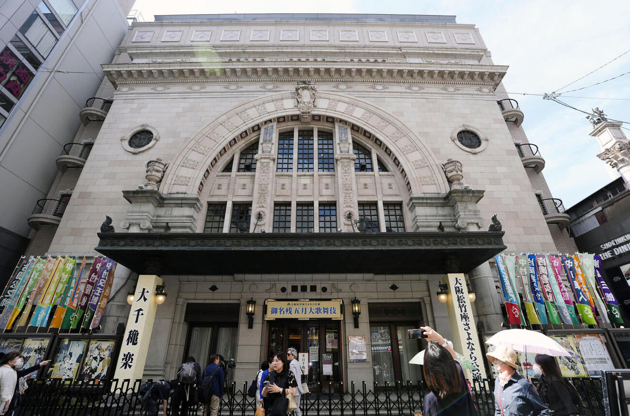 閉館前の大阪松竹座＝5月、大阪・道頓堀（共同）