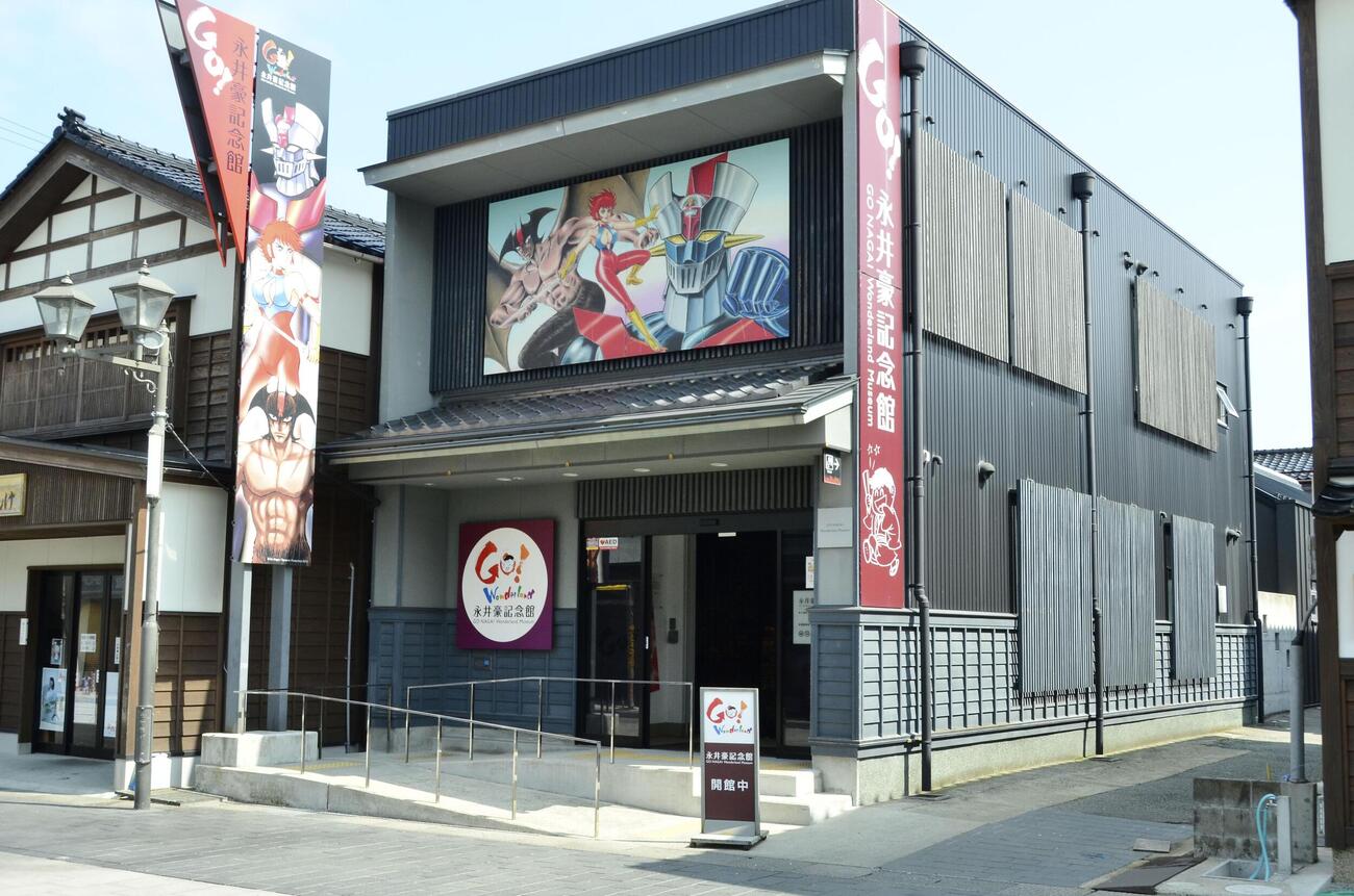 被災前の永井豪記念館（（C）2026 Go Nagai／Dynamic Production）(共同)