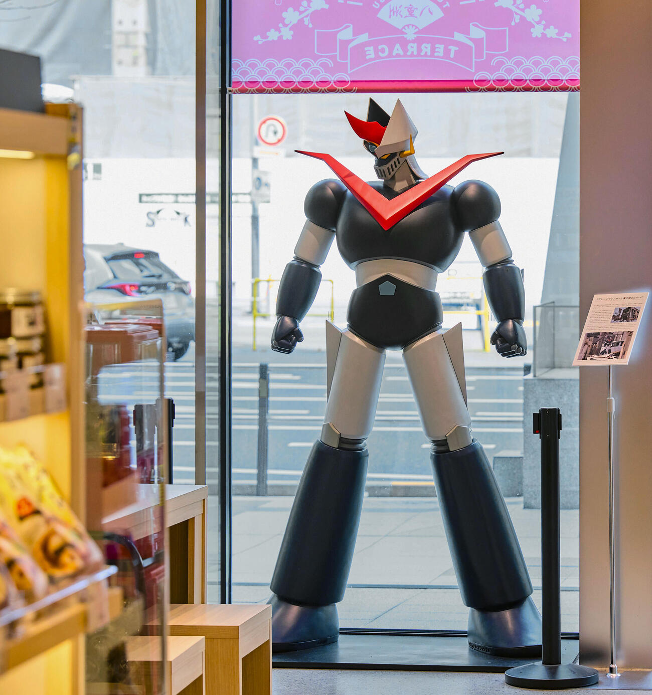 グレートマジンガーの大型フィギュア（（C）2026 Go Nagai／Dynamic Production　（C）2026 Go Nagai／Dynamic Planning）(共同)