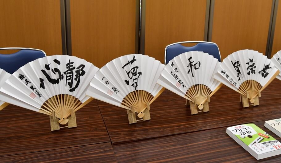 都合により参加できなかった棋士から出品されたチャリティーグッズの扇子
