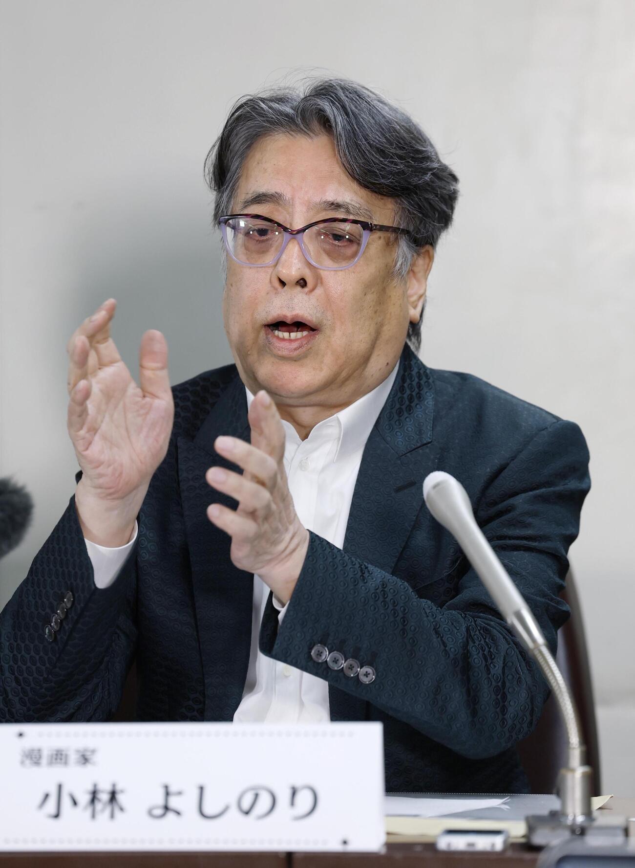 記者会見する小林よしのりさん＝26日午前、東京・霞が関の司法記者クラブ（共同）