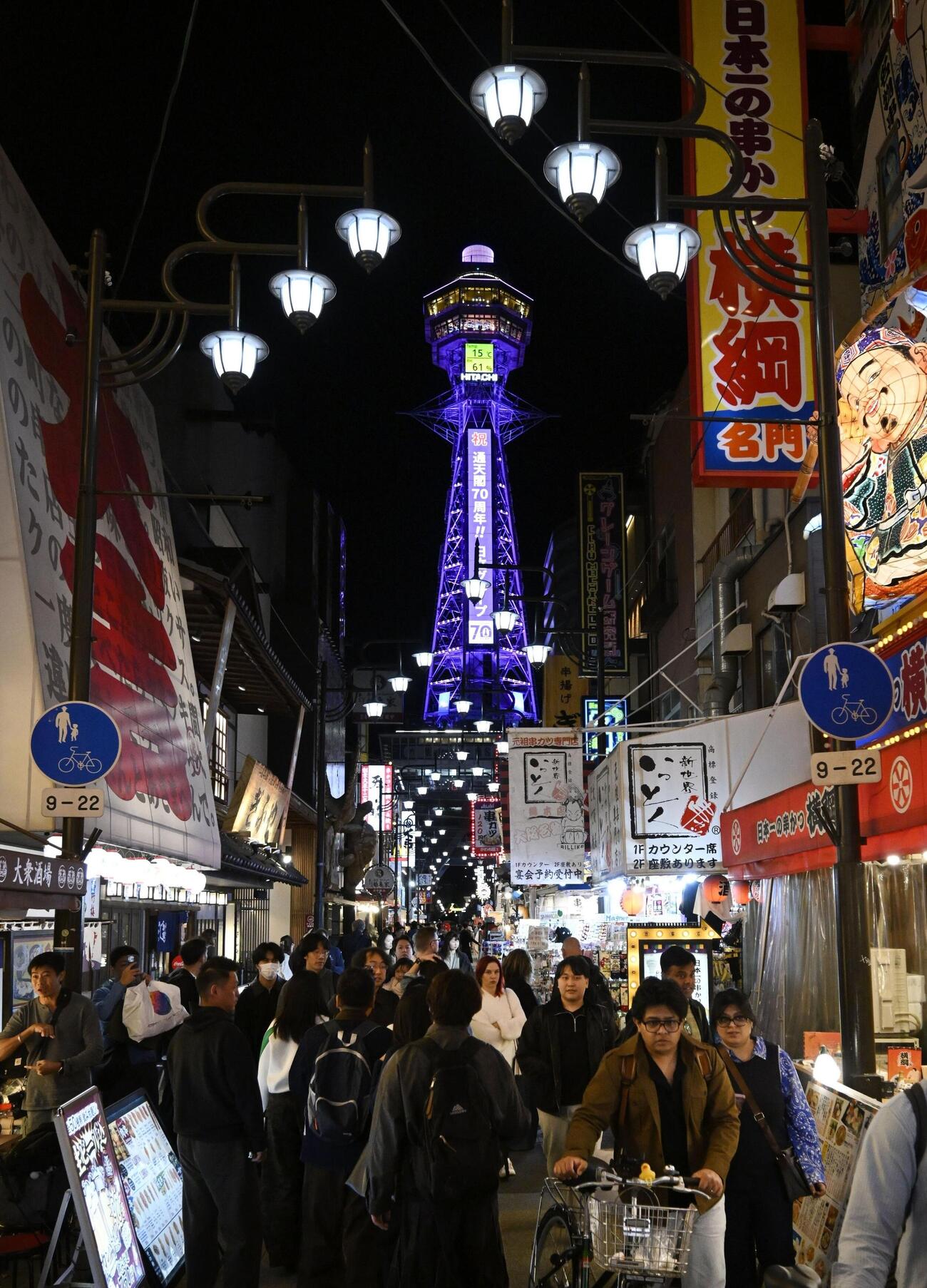 開業70周年を記念し、ライトアップされた通天閣＝28日夜、大阪市浪速区