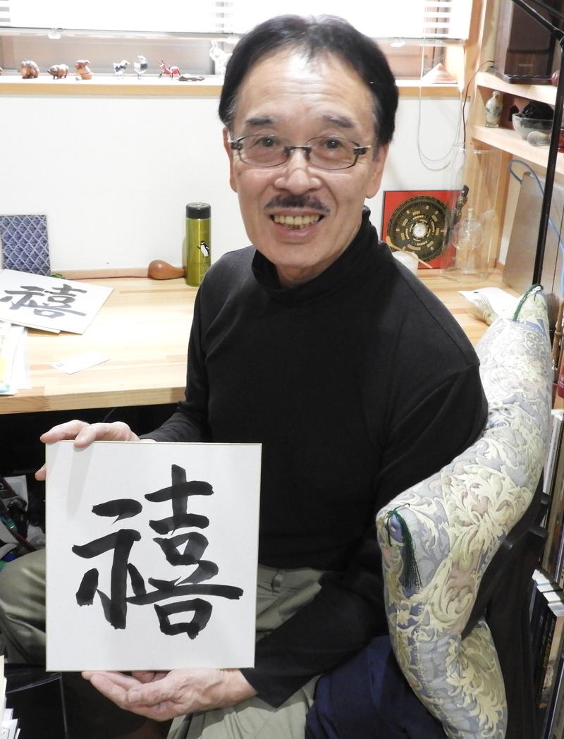 パンダ保護協会会長 シャンシャンの成長に 禧 社会 日刊スポーツ