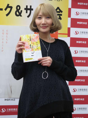 辻仁成氏、町田康氏ら芥川賞／ミュージシャンと小説 - 社会 : 日刊スポーツ