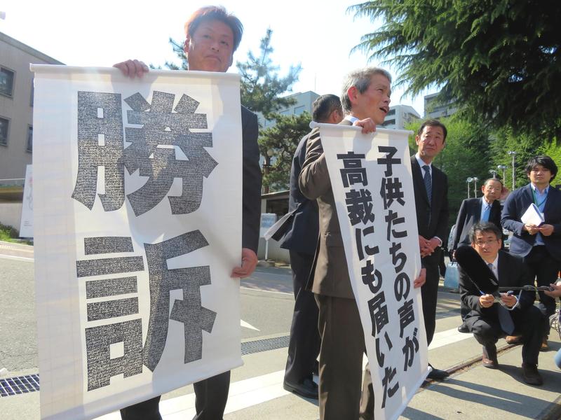 大川小児童の声届く 震災前の防災体制に過失初認定 社会 日刊スポーツ