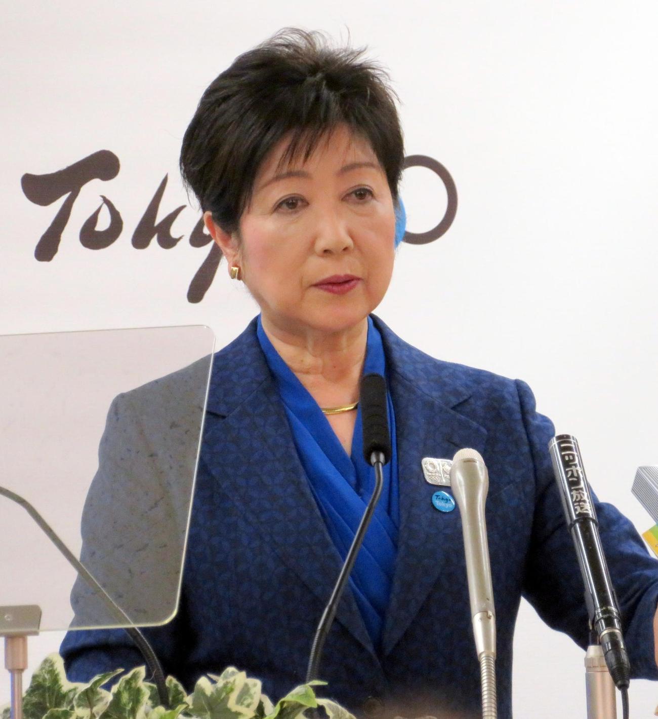 小池知事が湾岸エリアに官民連携のカジノ誘致検討 - 社会 : 日刊スポーツ