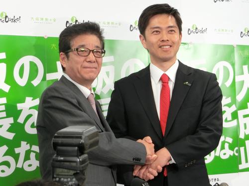 がっちり握手を交わす松井一郎氏（左）と吉村洋文氏（撮影・奥田隼人）
