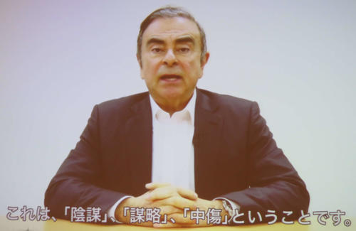 動画の中で陰謀だと訴えるカルロス・ゴーン容疑者（撮影・村上幸将）