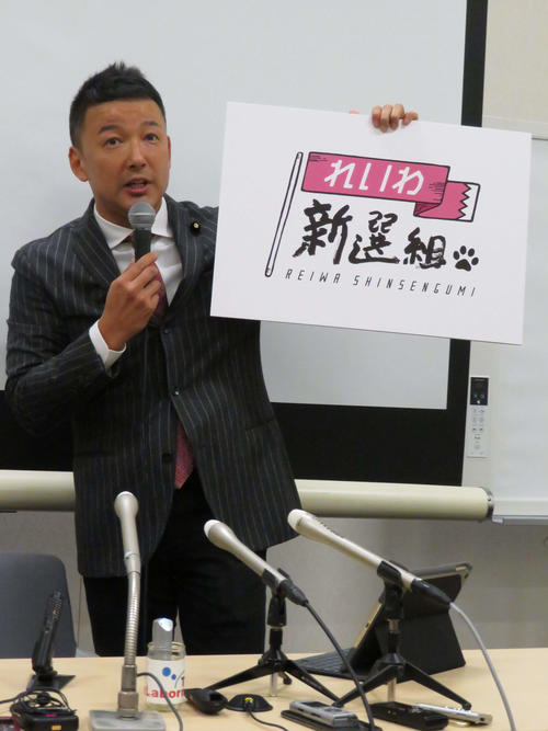 新撰組 は維新に負ける 山本太郎氏が指摘に反論 社会 日刊スポーツ