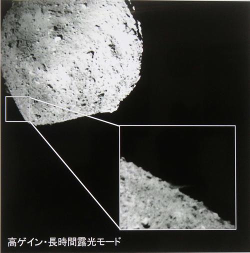 小惑星「りゅうぐう」の目標地点で舞い上がる噴出物のデジタル画像（C）JAXA、神戸大、千葉工大、高知大、産業医科大