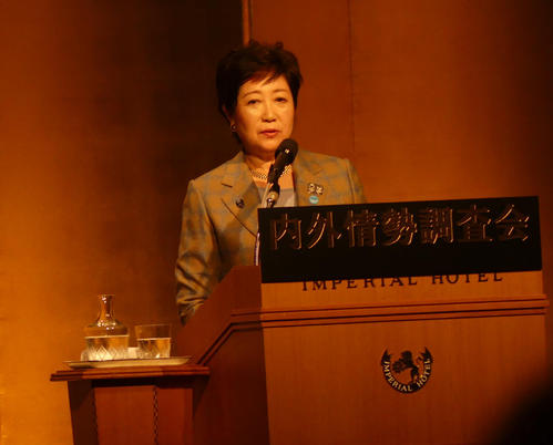 内外情勢調査会の会合で講演する小池百合子都知事