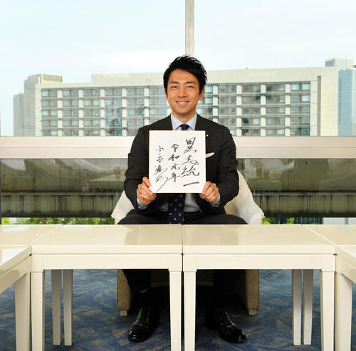 「異志統一」と書き込んだ色紙を手にする小泉進次郎衆院議員（撮影・滝沢徹郎）