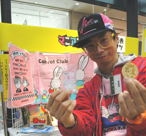 山下メロさん