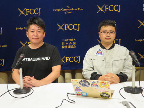 日本外国特派員協会で会見を開く、堀江貴文氏（左）と稲川貴大氏（撮影・村上幸将）