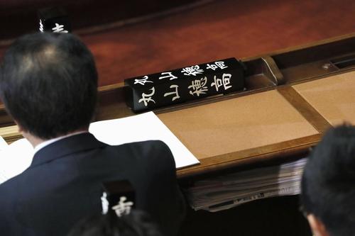 衆院本会議の議場で、倒れたままの丸山穂高氏の氏名標（共同）