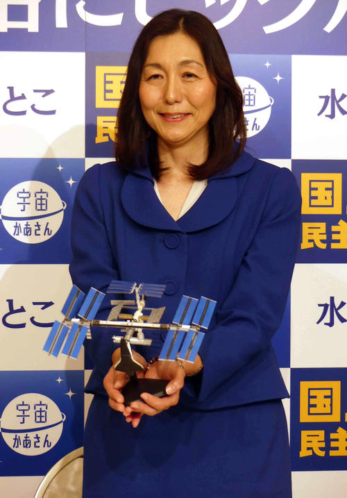 長男が作ったという衛星の模型を手にする水野素子氏