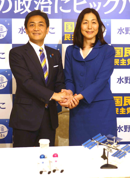 国民民主党の玉木雄一郎代表（左）とがっちり握手をかわす水野素子氏