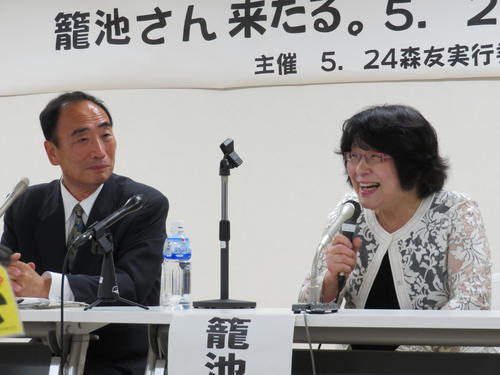 都内でイベントに出席した籠池泰典氏と諄子夫人（撮影・村上幸将）